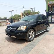 2008 Mercedes Benz E Class